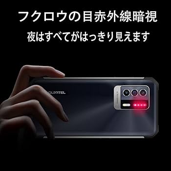 ANDROID - c17pro SIMフリースマホ OUKITEL C17 Pro － 6.35インチでパンチホール型ディスプレイを